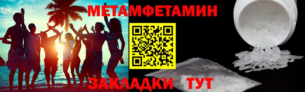 Амфетамин Premium Троицк
