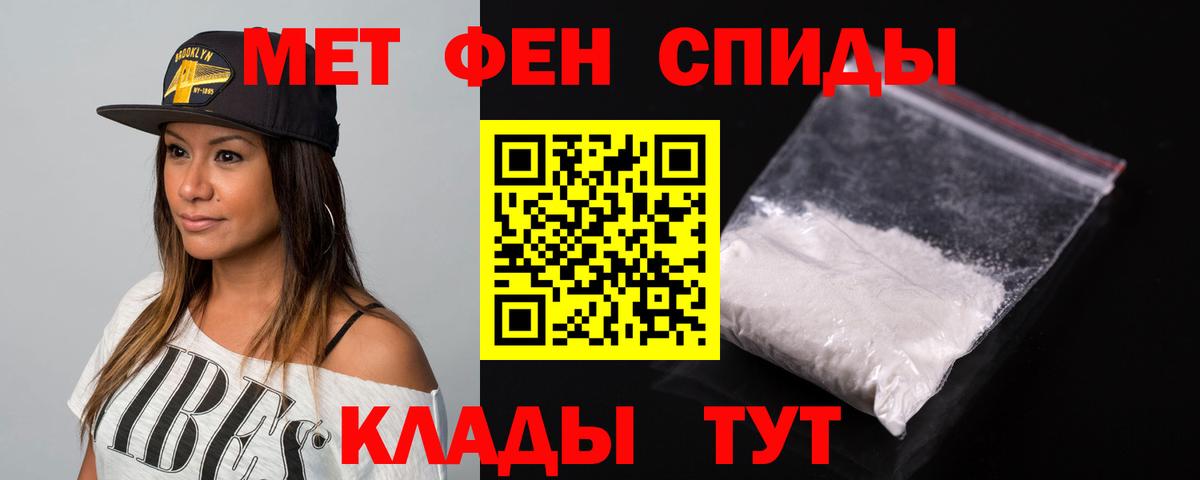 Amphetamine  Вход с VPN  Троицк  АМФ 98% 