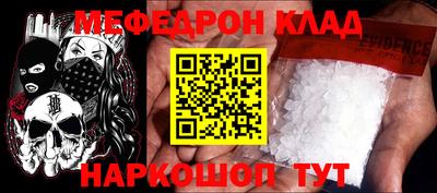 кокаин Новозыбков