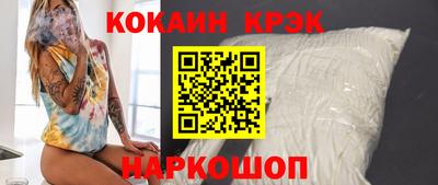 крисы Нальчик