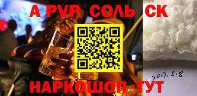 гидропоника Нарткала