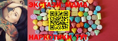 крисы Нальчик