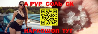 mix Наро-Фоминск