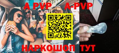 крисы Нальчик