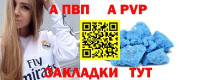 mix Наро-Фоминск