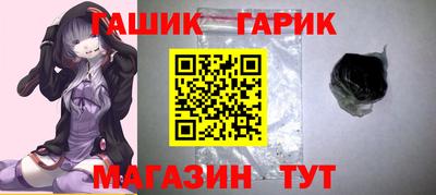 крисы Нальчик