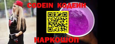 mix Наро-Фоминск