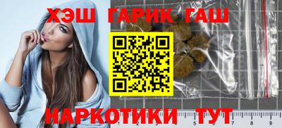 крисы Нальчик
