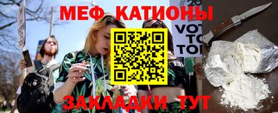 крисы Нальчик