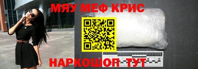 mix Наро-Фоминск