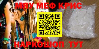 mix Наро-Фоминск
