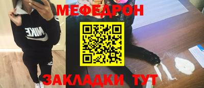 крисы Нальчик