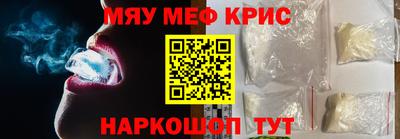 mix Наро-Фоминск
