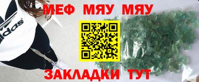 крисы Нальчик