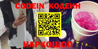 mix Наро-Фоминск