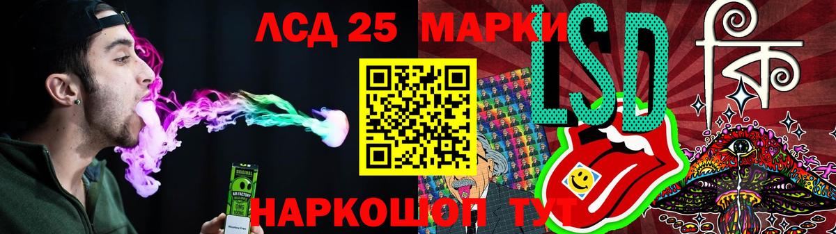 ЛСД экстази  LSD-25 экстази ecstasy  Вход с VPN  Лсд 25 экстази кислота  Троицк 