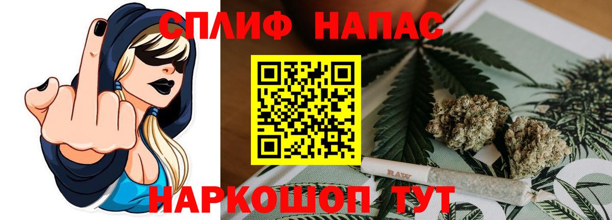 Конопля семена Троицк